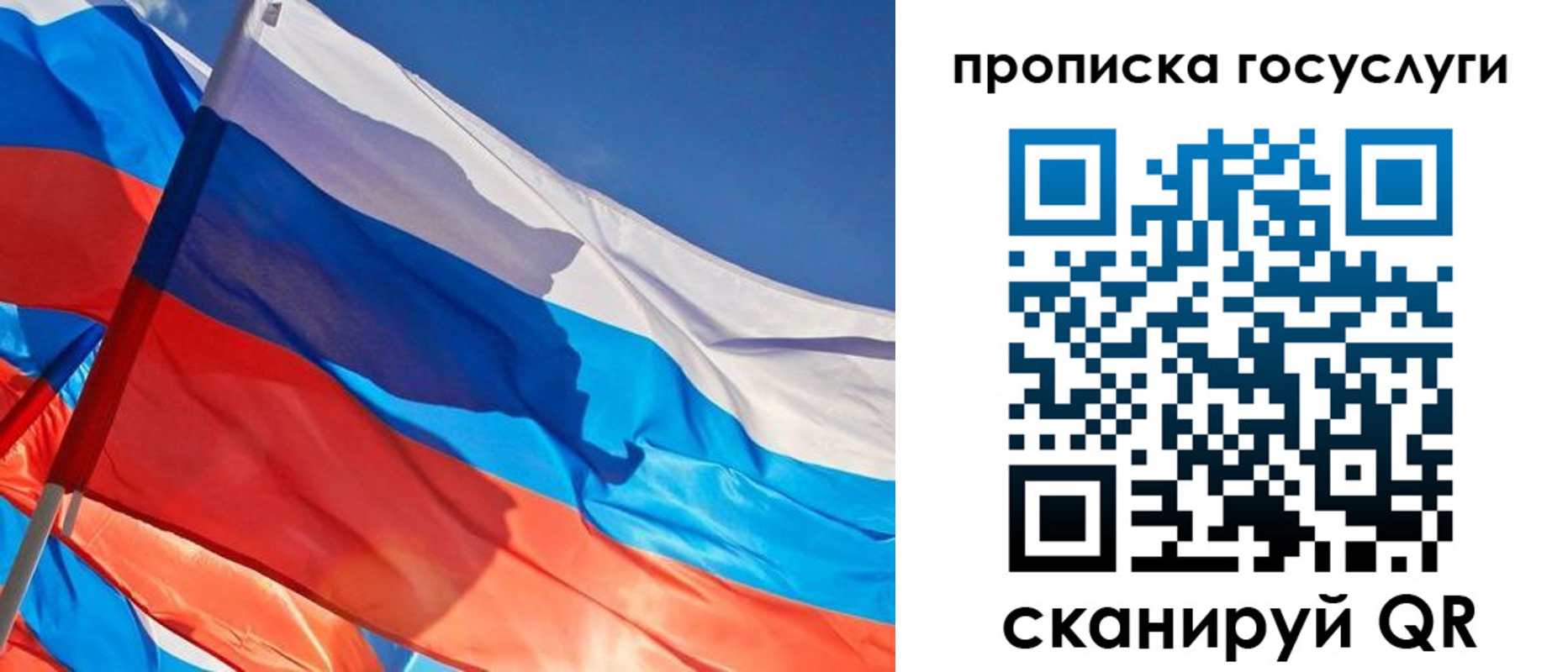 временная регистрация госуслуги в Арамили