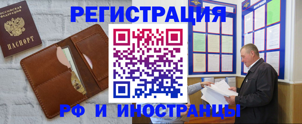 найти адрес прописки в Арамили