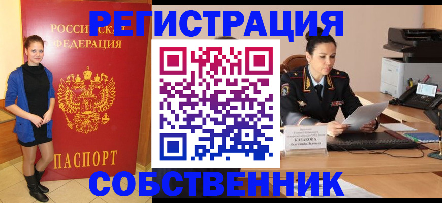 найти адрес прописки в Арамили